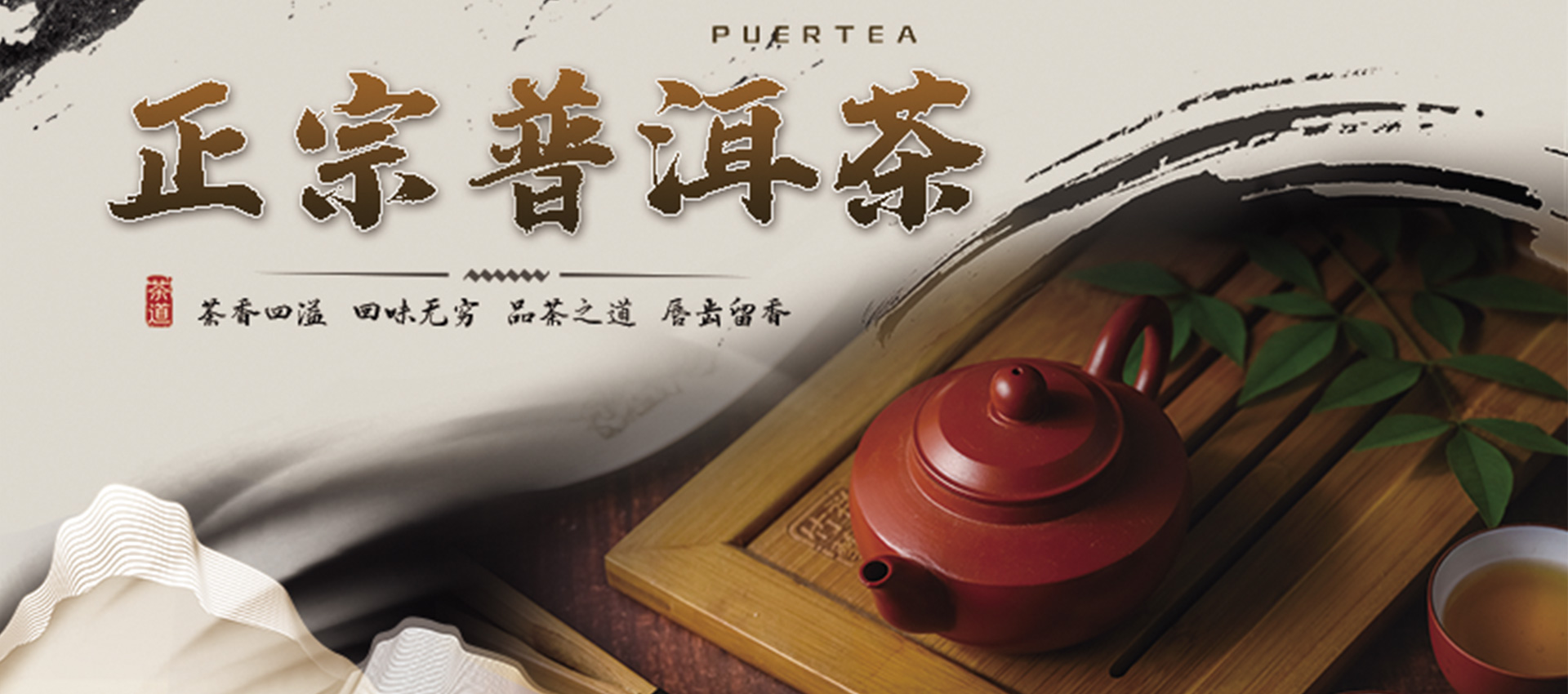 珍疏服甄选